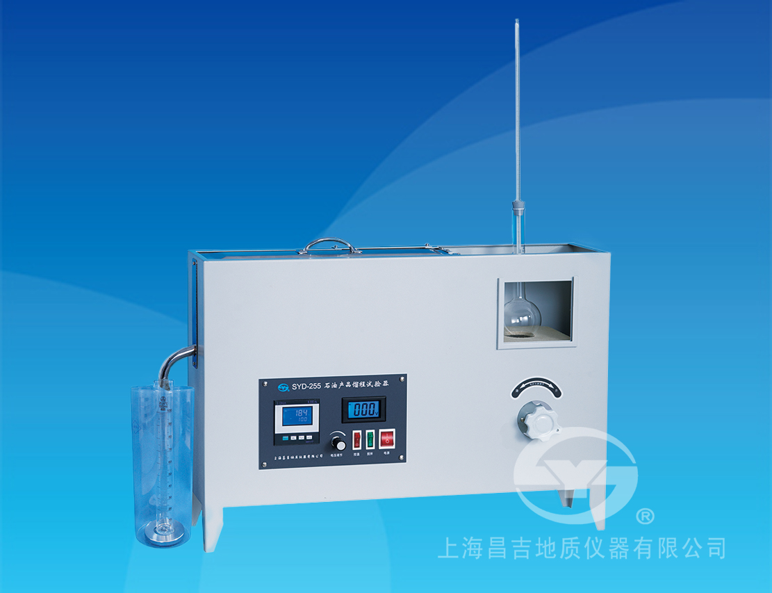  SYD-255型 石油產品餾程試驗器(一體式)
